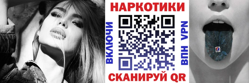 Где можно купить наркотики Камышин Alpha-PVP  Галлюциногенные грибы  Марихуана  ГАШ 