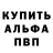 Кодеиновый сироп Lean Purple Drank Ludka G