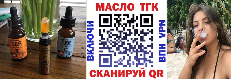Еда ТГК конопля дарнет шоп Камышин