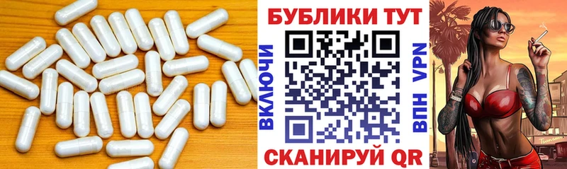 Ecstasy Cube Камышин