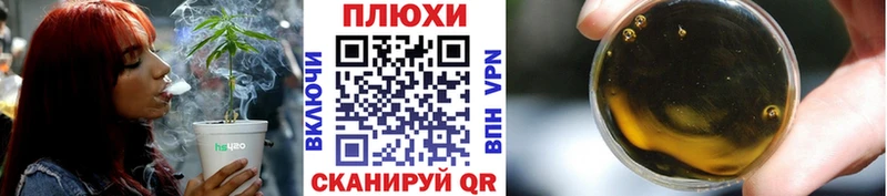 ГАШ убойный  KRAKEN как войти  Камышин 