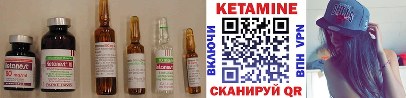 где можно купить   Камышин  ссылка на мегу   КЕТАМИН VHQ 