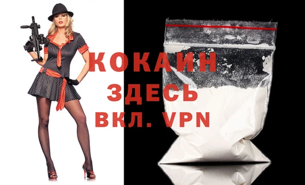 спайс Алексеевка