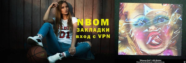 синтетический гашиш Зерноград