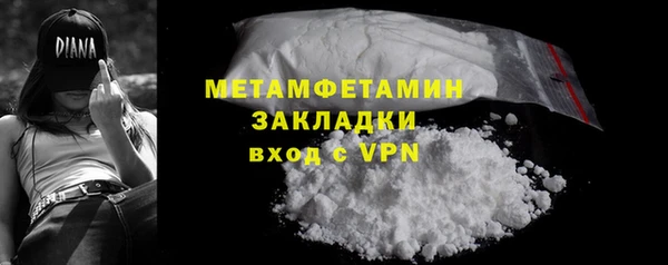 марки nbome Зеленокумск