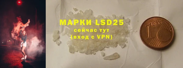 PSILOCYBIN Алексин