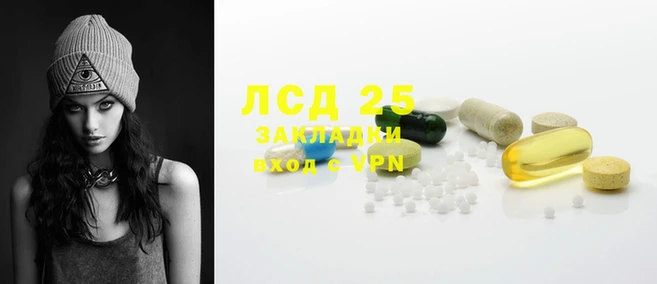 спайс Алексеевка