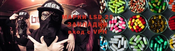 PSILOCYBIN Алексин