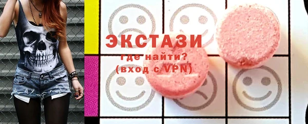 PSILOCYBIN Алексин