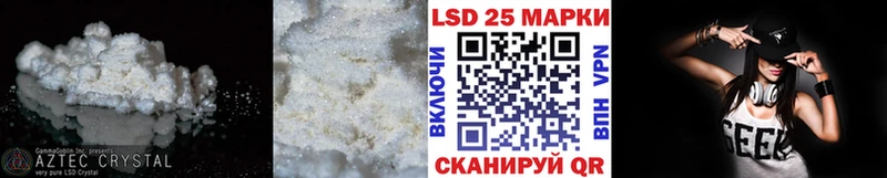 Лсд 25 экстази ecstasy  что такое наркотик  Камышин 