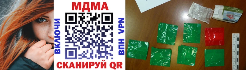 дарнет шоп  Камышин  сайты даркнета наркотические препараты  MDMA молли 