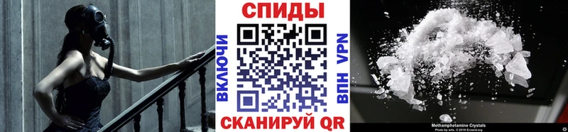 Метамфетамин витя  Камышин 